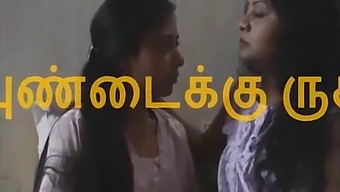 Desi Aunty And Young Girl Indulge In Softcore Lesbian Fun